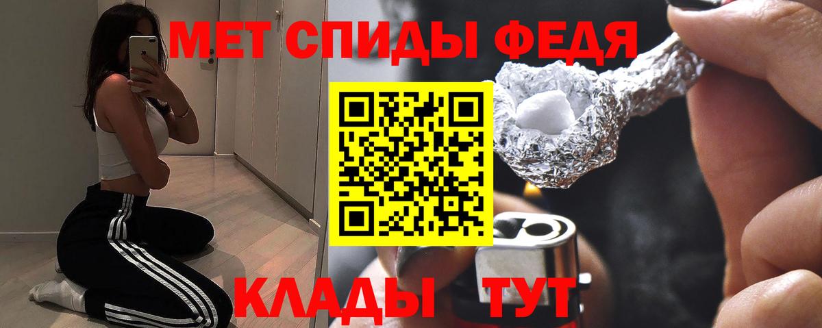 АМФ 98% Ревда