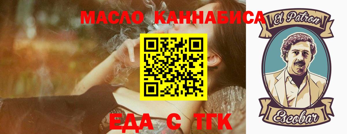 Ревда  Canna-Cookies марихуана  Вход с VPN 