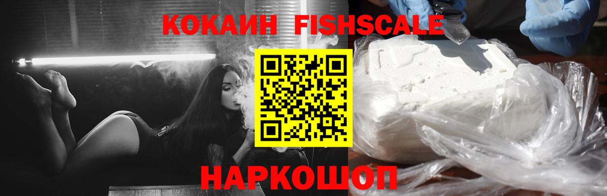 Cocaine Колумбийский Ревда