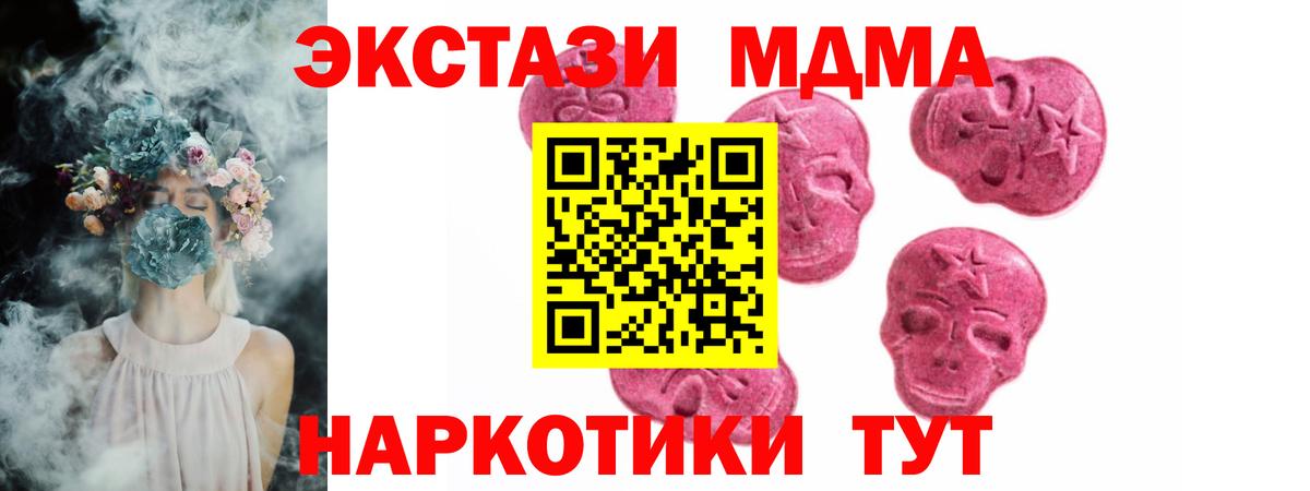 ЭКСТАЗИ 99% Ревда