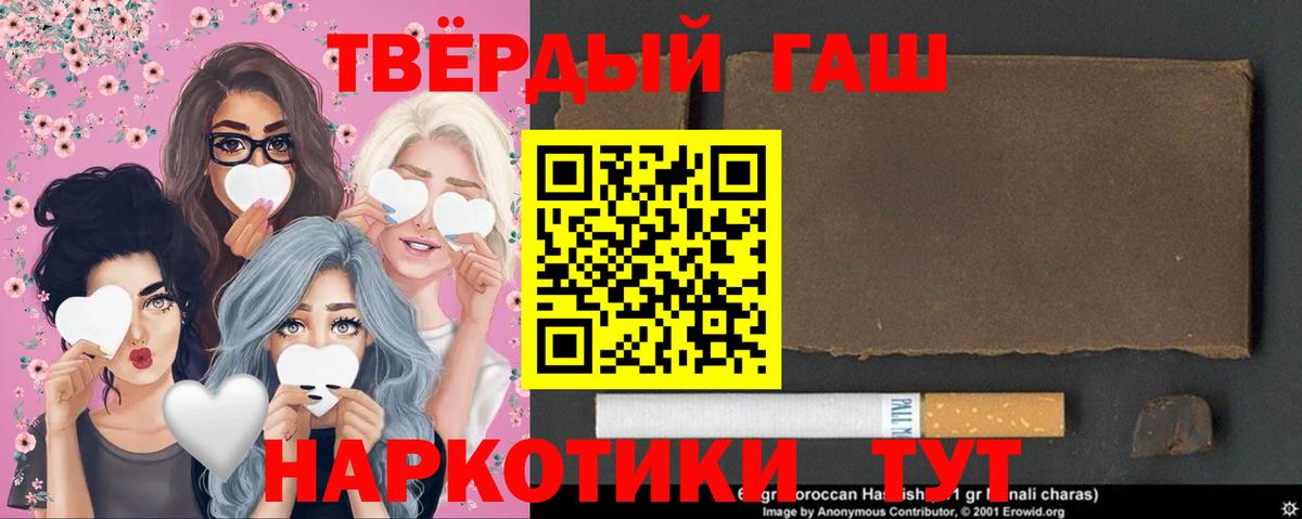 Гашиш ice o lator Ревда