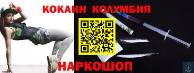марки lsd Будённовск