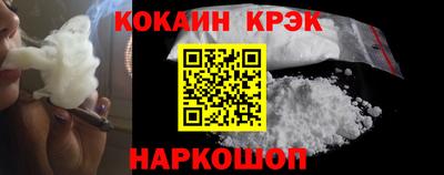 марки lsd Будённовск