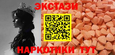 марки lsd Будённовск
