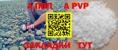 марки lsd Будённовск