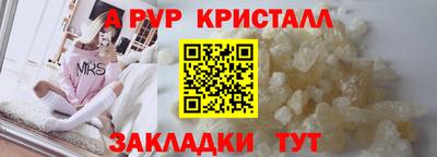МДМА Бузулук