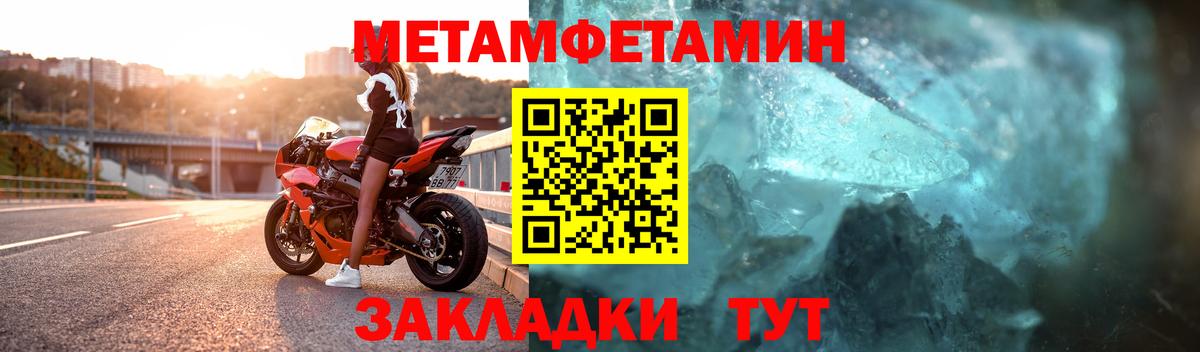 Первитин витя Ревда