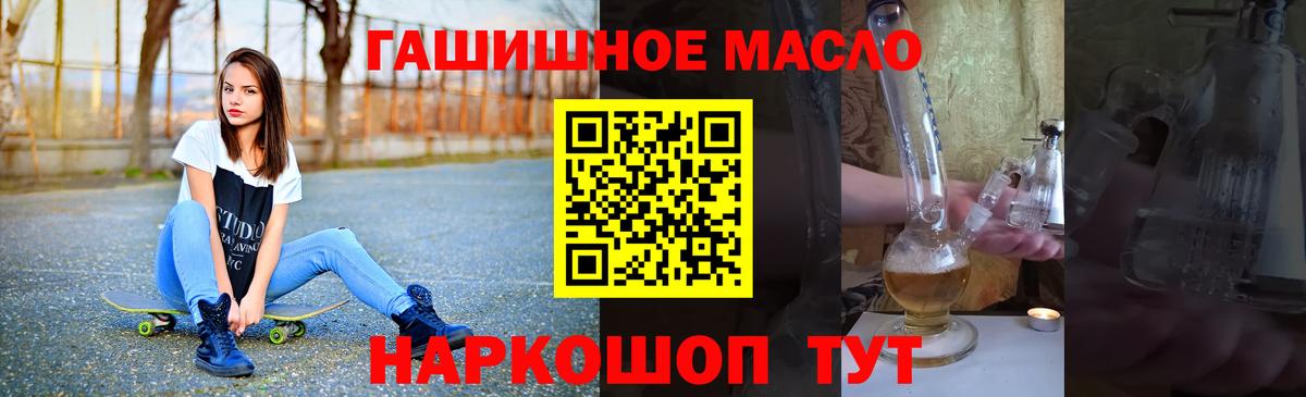 ТГК концентрат Ревда