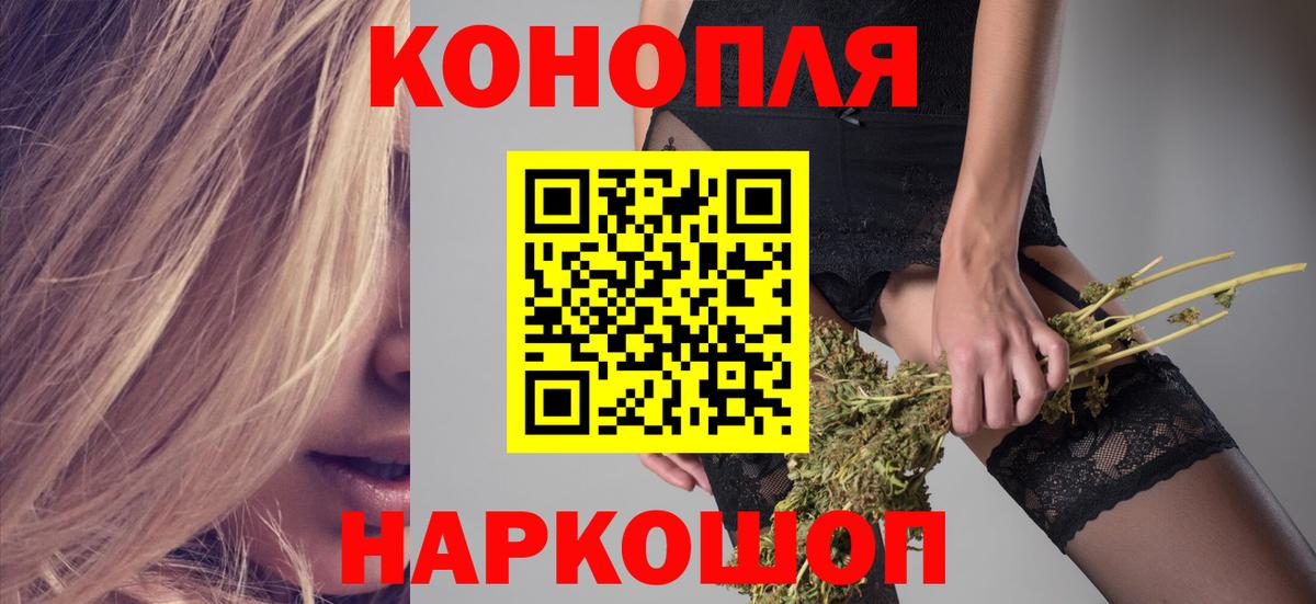 Марихуана MAZAR  Марихуана Bruce Banner  Вход с VPN  Ревда 