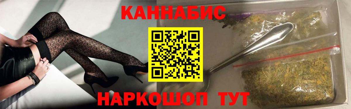 Марихуана тримм Ревда